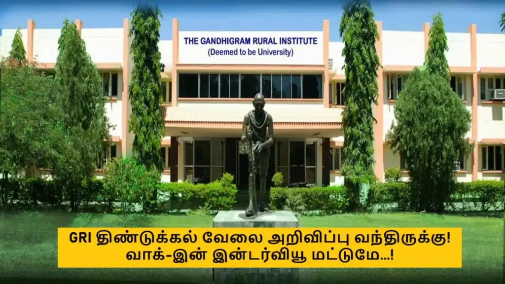 GRI Dindigul Job Notification is here! Walk-in interview only